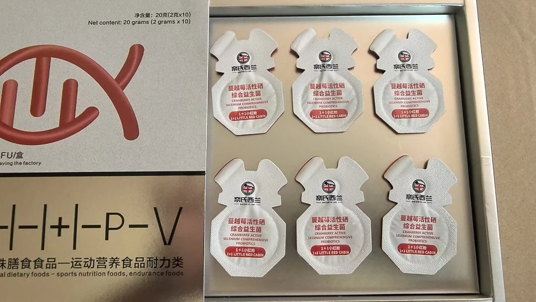 1+1小红舱女性益生固体饮料