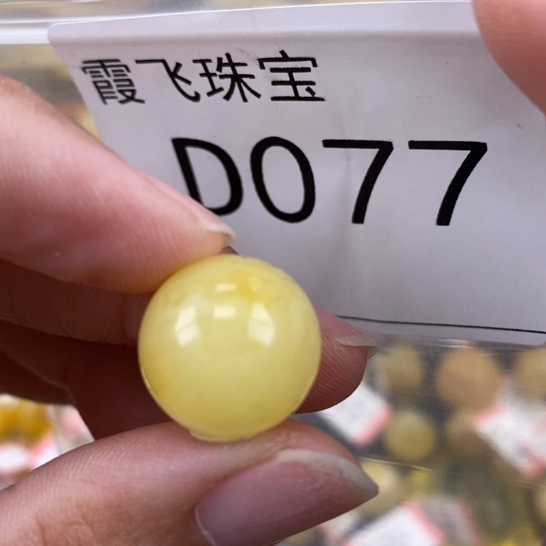 琥珀未镶嵌珠宝奇石15.1