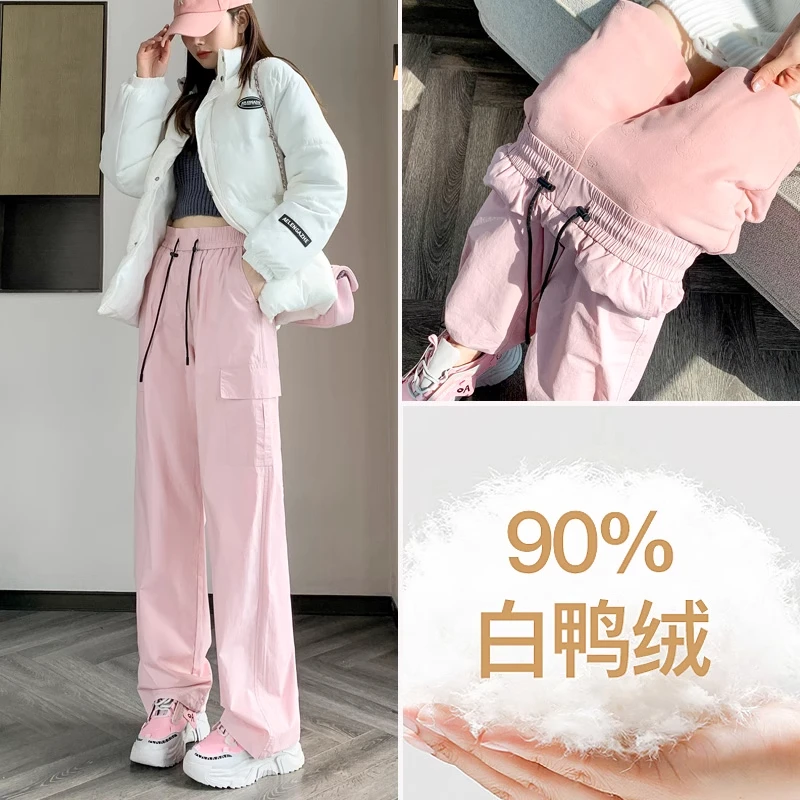 粉色阔腿羽绒裤女外穿冬季防寒工装裤加绒加厚保暖东北过冬厚棉裤