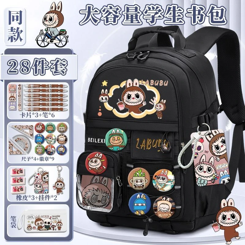 新款拉布布书包百搭大容量中小学生三四五六年级减负男女生双肩包