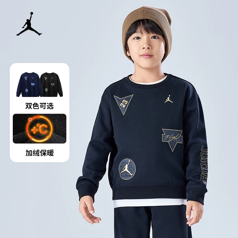 【官方旗舰】AIR JORDAN男女童童装门店套头加绒无帽圆领卫衣D545
