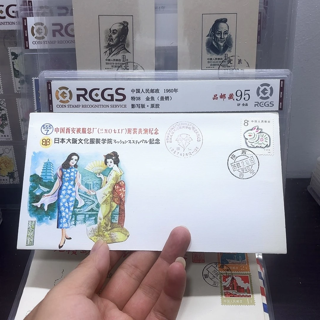 一轮兔套票纪念封一个