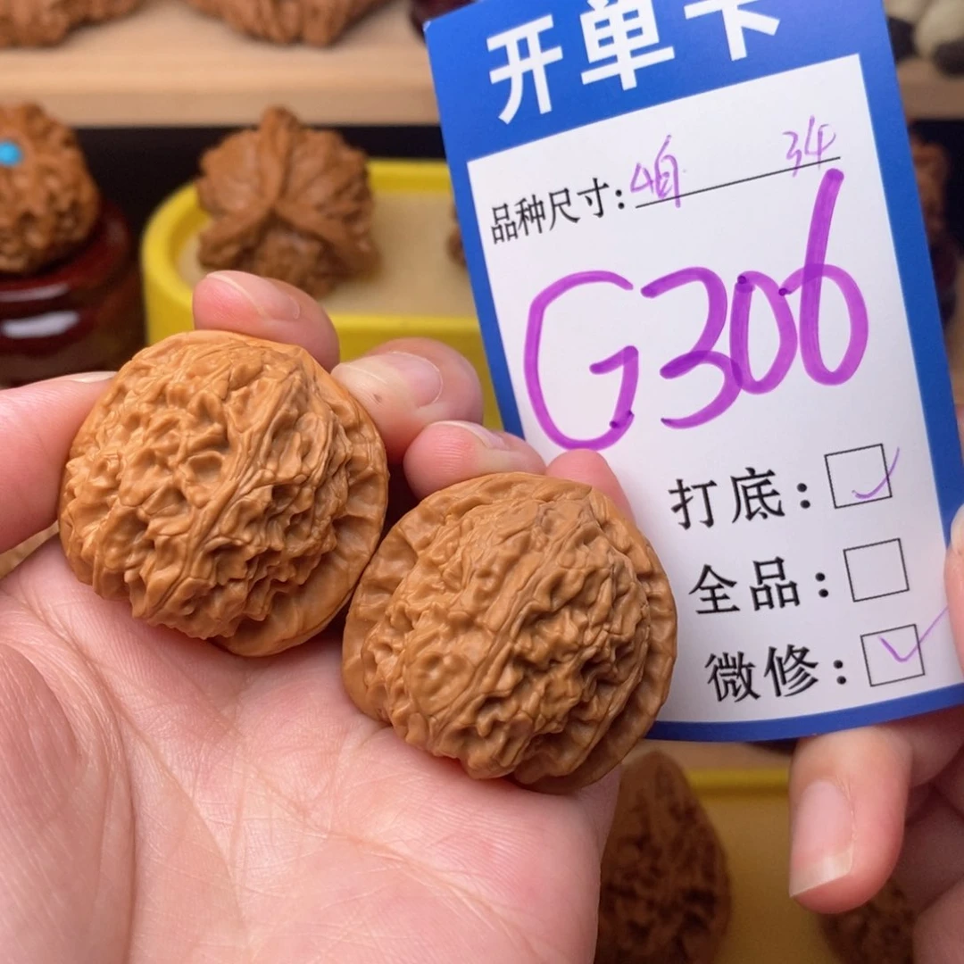 把件文玩核桃三角白34