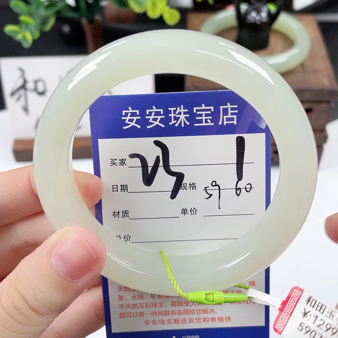 未镶嵌手镯和田玉