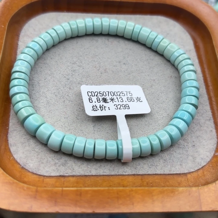 绿松石未镶嵌手链