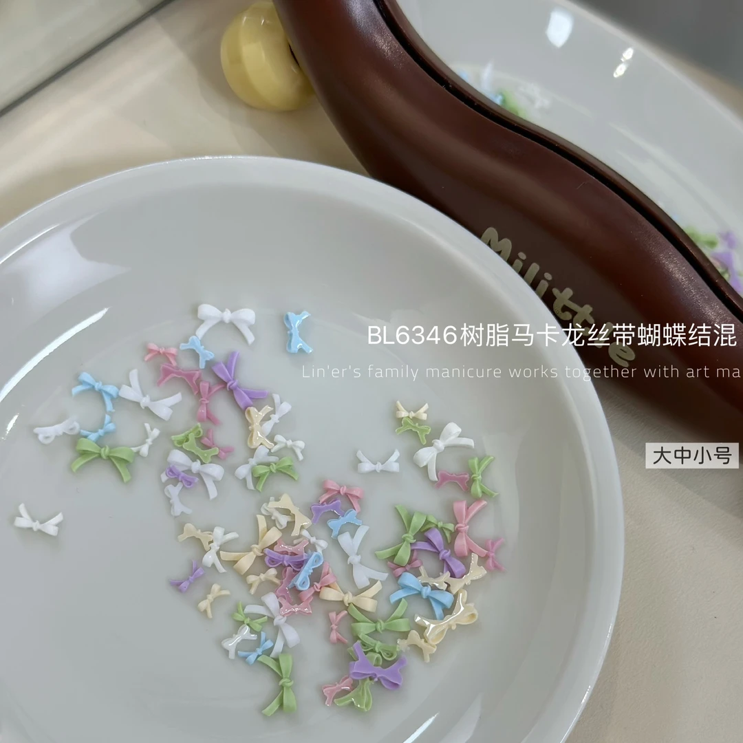 林洱BL6346树脂马卡龙丝带蝴蝶结混100颗（满28包邮，偏远除外）白色