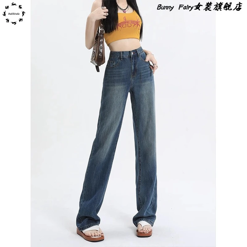 精致牛仔裤女春季薄款梨形身材大码胖mm高腰显瘦直筒阔腿冰丝裤