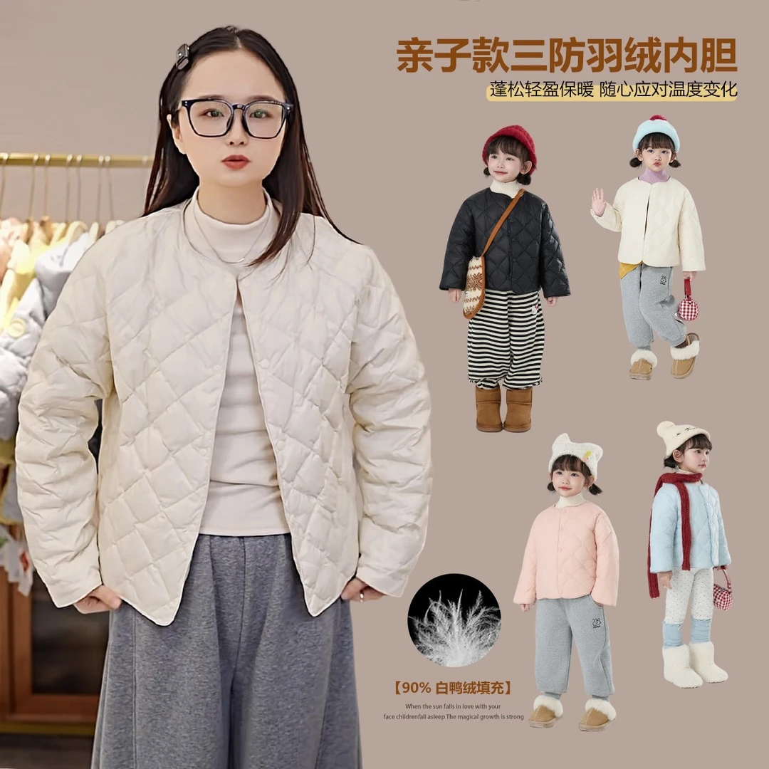 现货亲子杜邦三防【90白鸭绒】郝叔童品冬季2025轻薄羽绒服潮HQ5413