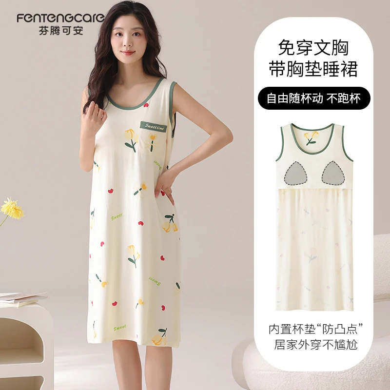 芬腾可安5XL特大码睡裙女夏莫代尔棉薄款带胸垫防走光胖mm连衣裙