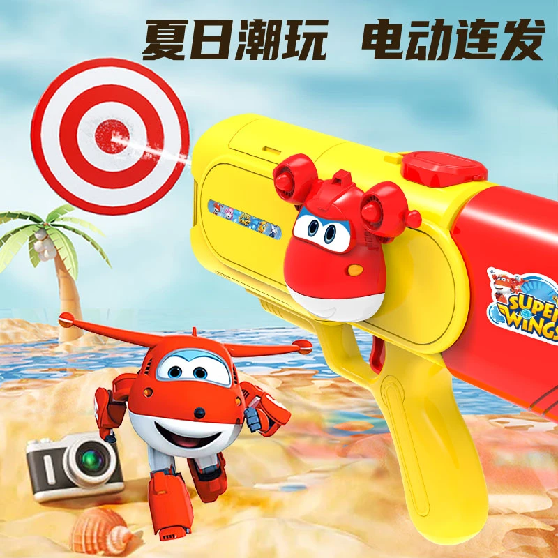 【正版授权】超级飞侠儿童电动水枪玩具喷水户外打水仗戏水大容量夏