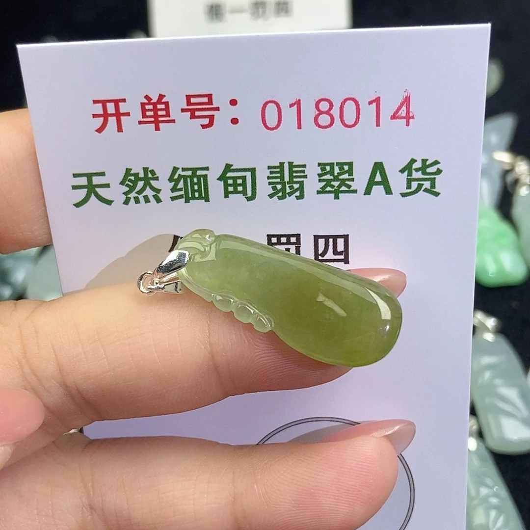 翡翠未镶嵌颈饰天然