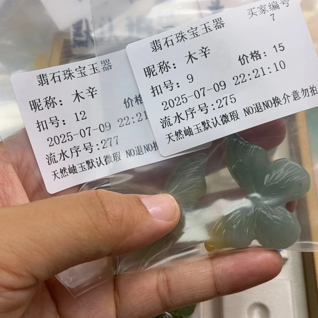 蛇纹石玉未镶嵌颈饰木*
