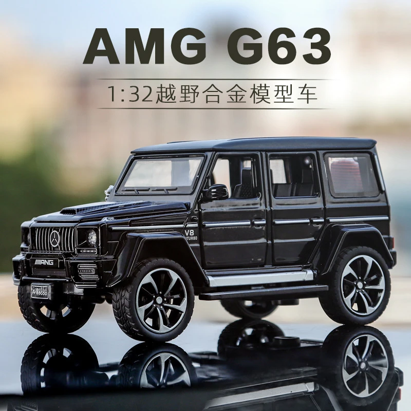 大奔G63 合金车模型仿真汽车模型玩具车1:32精致收藏摆件礼品