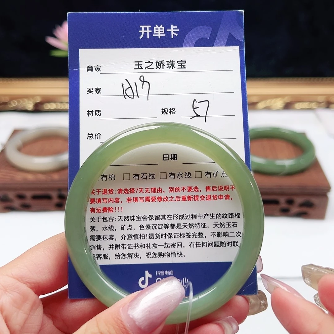 未镶嵌手镯和田玉