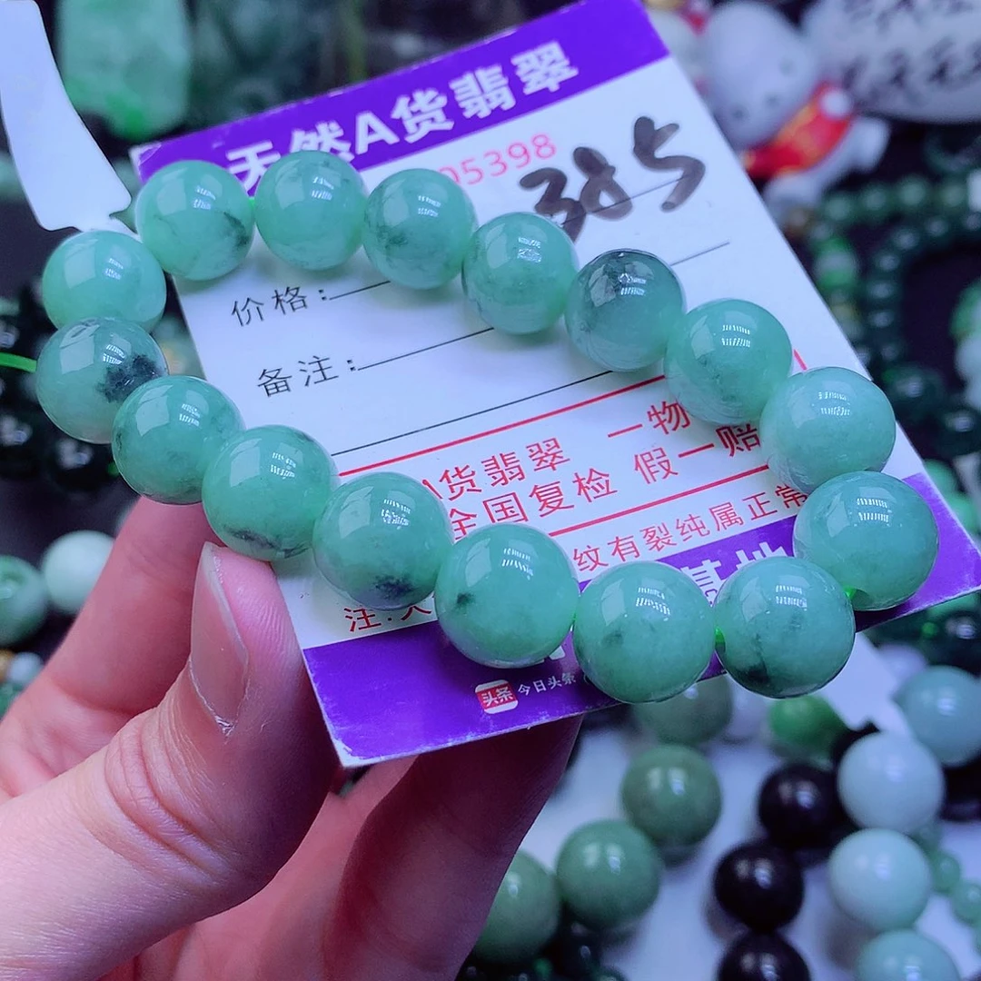 【闪购商品】翡翠毛衣链未镶嵌