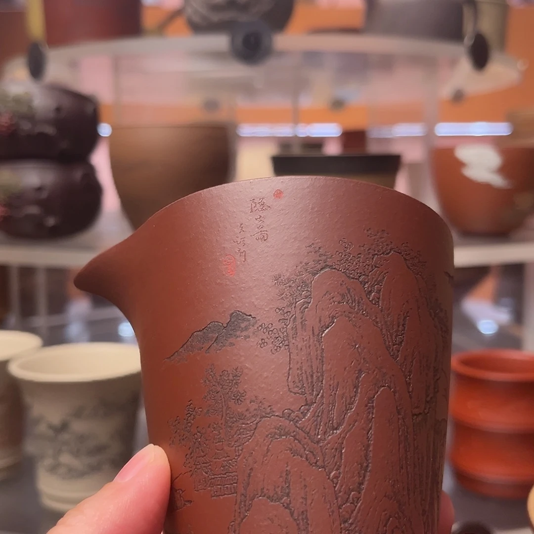 茶杯紫砂220毫升 山水公道杯