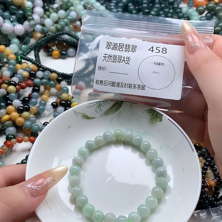 未镶嵌手链翡翠翡翠