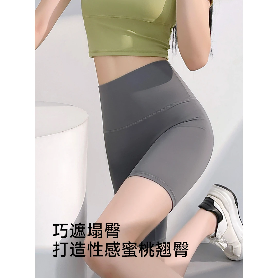 无T线瑜伽三分裤短裤打底健身裸感紧身短款瑜伽裤乳白色瑜伽裤