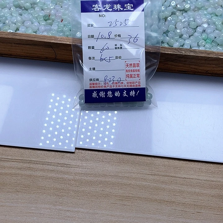 颈饰未镶嵌翡翠1****5