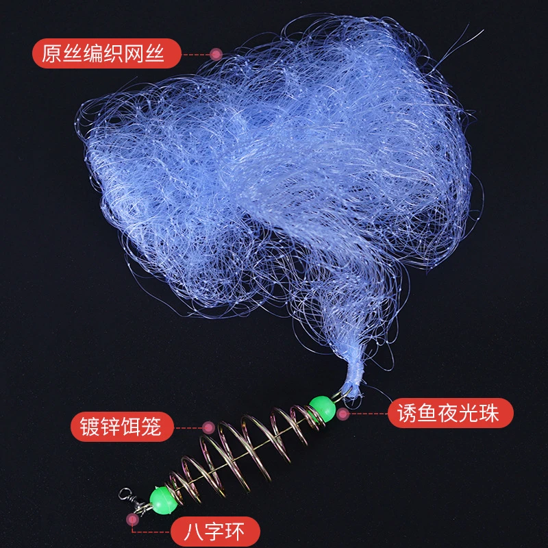 霸王捆浮钓底钓爆炸钩升华版捕鱼网粘鱼网抛网爆炸网渔具钓鱼网兜