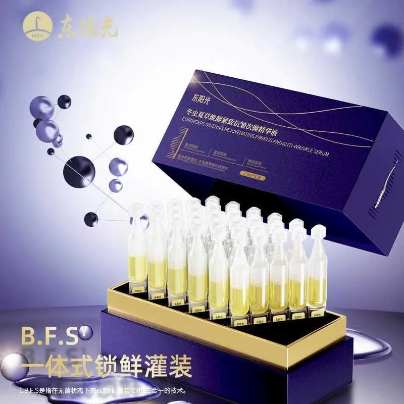 【表弟严选】东阳光冬虫夏草焕颜紧致抗皱次抛精华