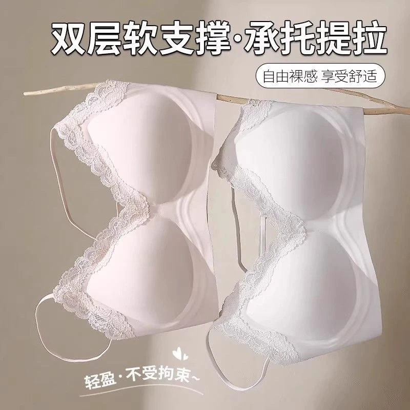 纯欲蕾丝无痕软支撑文胸女无钢圈小胸聚拢收副乳夏季薄款美背内衣
