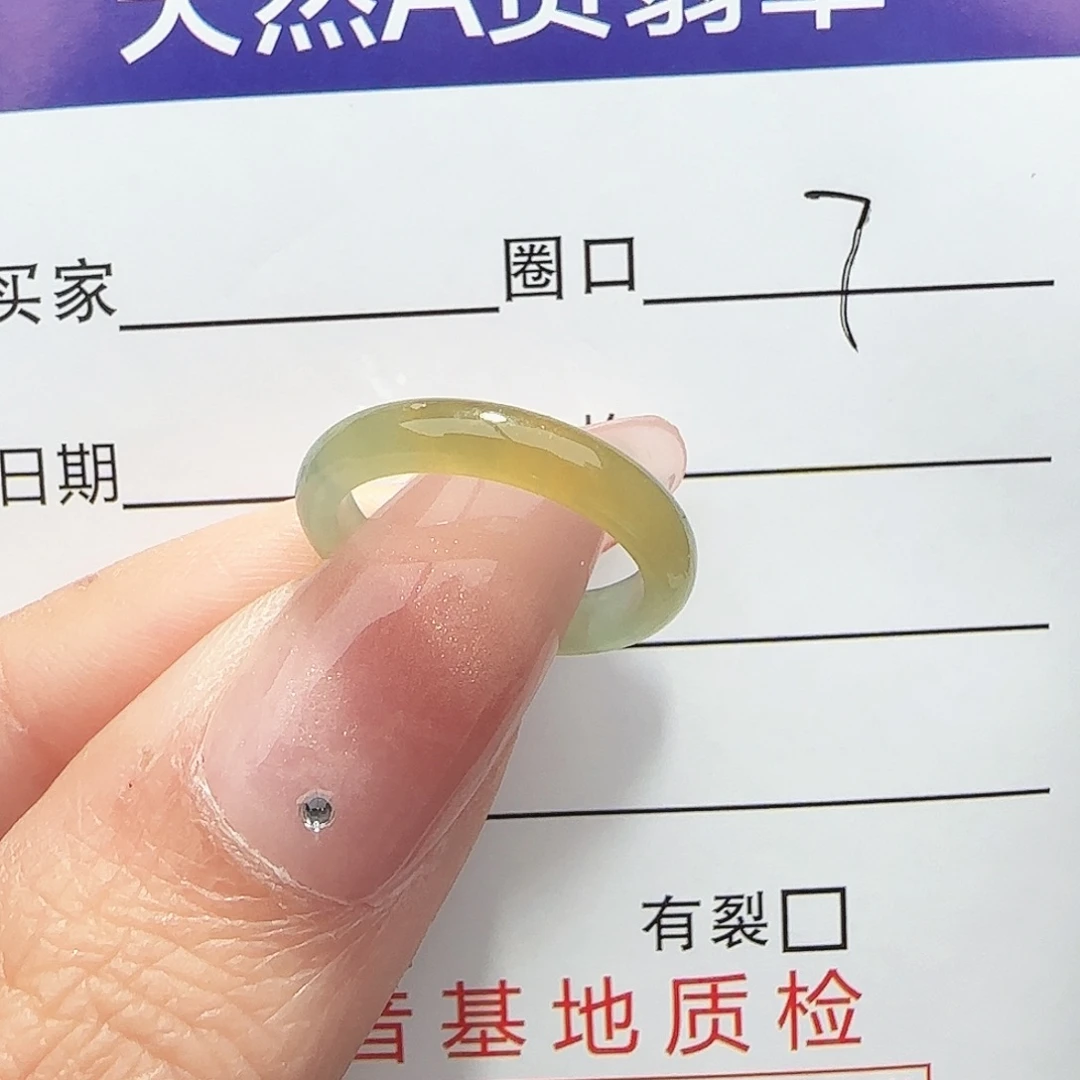 翡翠未镶嵌戒指翡翠