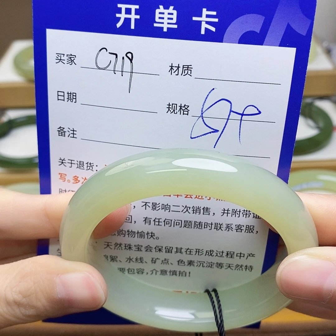 未镶嵌手镯和田玉sy