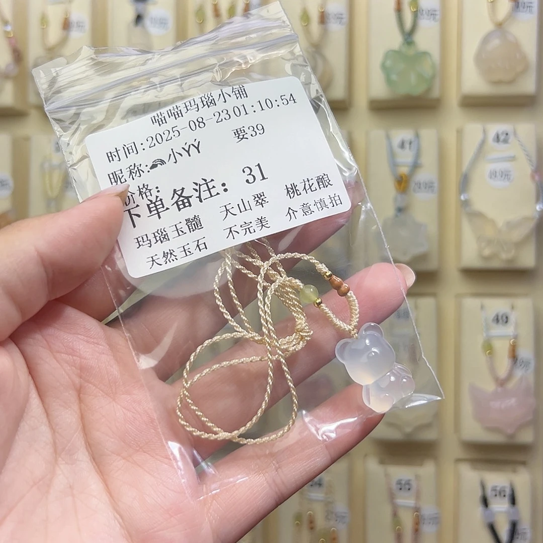 ****Ý合金颈饰玛瑙/玉髓31