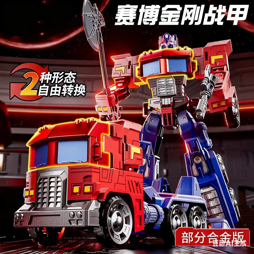 变形玩具机器人儿童金刚擎天柱5合金玩具正版模型大黄蜂7男孩礼物
