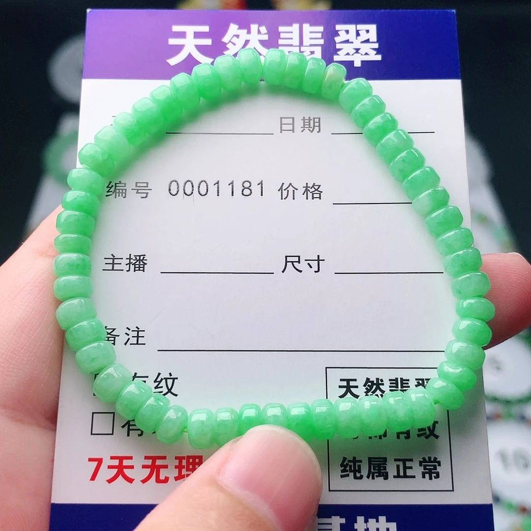 未镶嵌手串翡翠翡翠