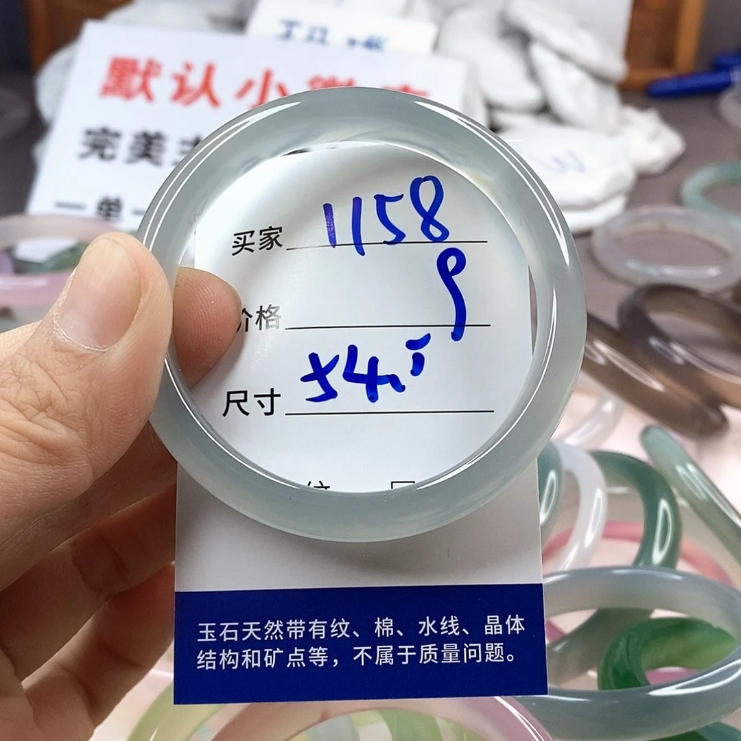 手镯玛瑙/玉髓未镶嵌1158