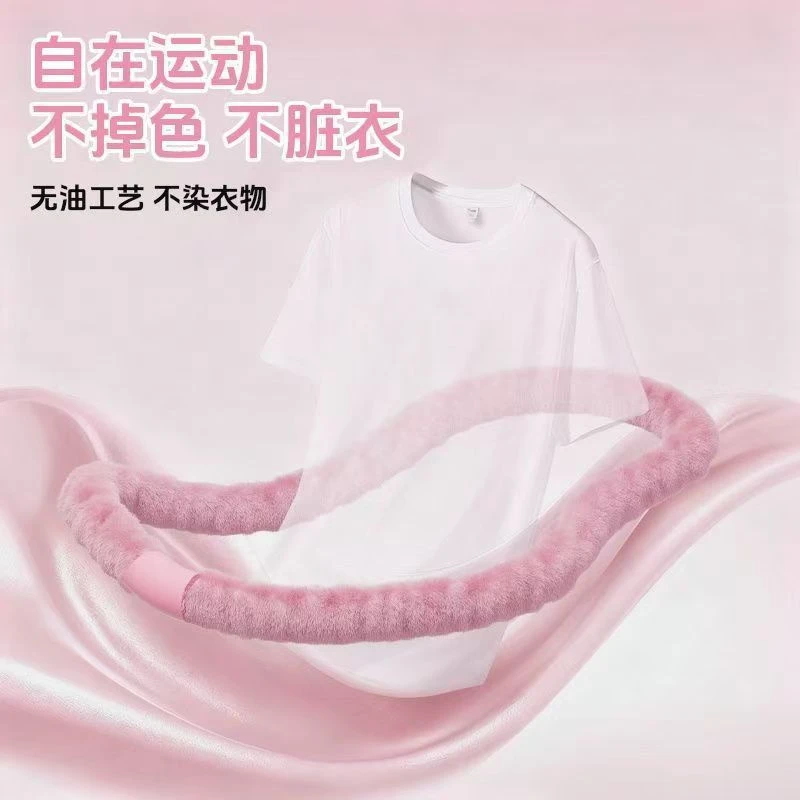 SND仿兔绒加重加厚呼啦圈家用静音软体呼啦圈减肥收腹弹簧呼啦圈