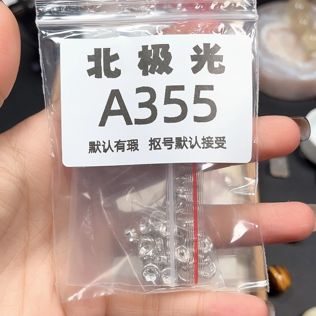 A****玛瑙/玉髓未镶嵌珠宝半成品