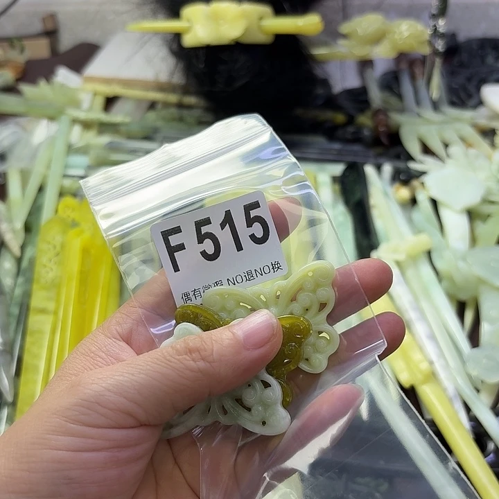 ****雨合金蛇纹石玉发饰