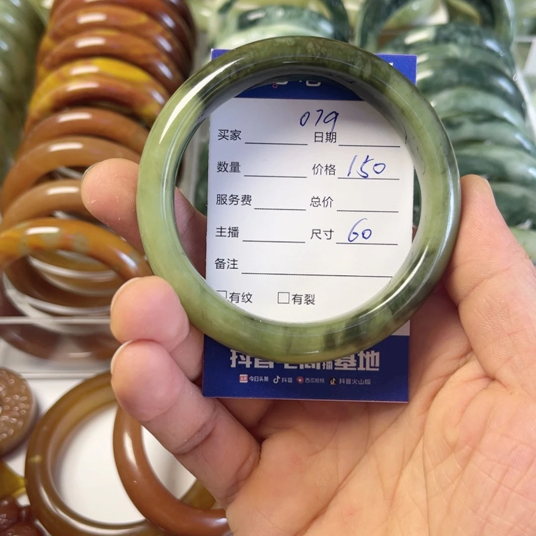 透闪石-蛇纹石玉手镯未镶嵌