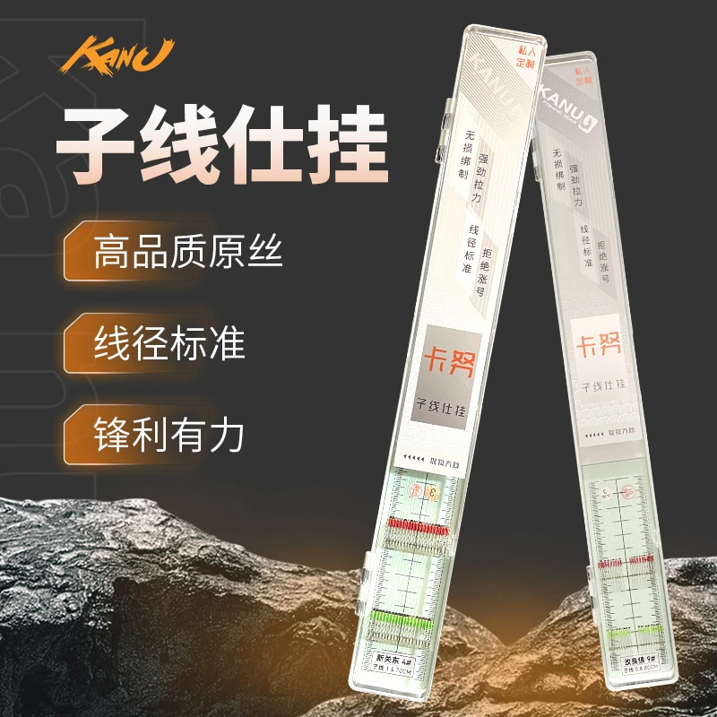 20付无结子线仕挂拉力强劲提升标准线径高强度新关东无结子线