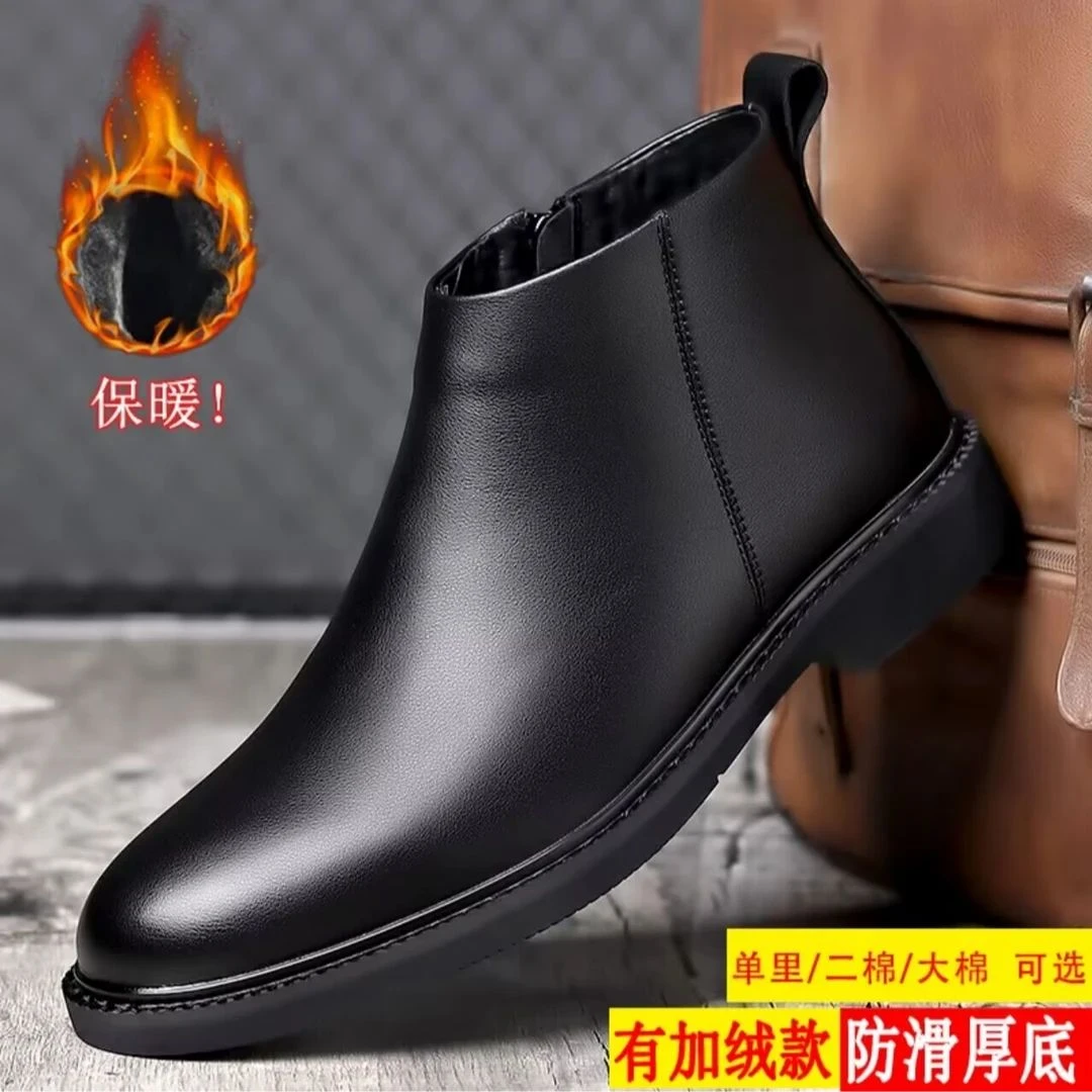 2025【真皮牛皮】冬季新款靴子男加绒保暖高帮时尚商务正装切尔西靴