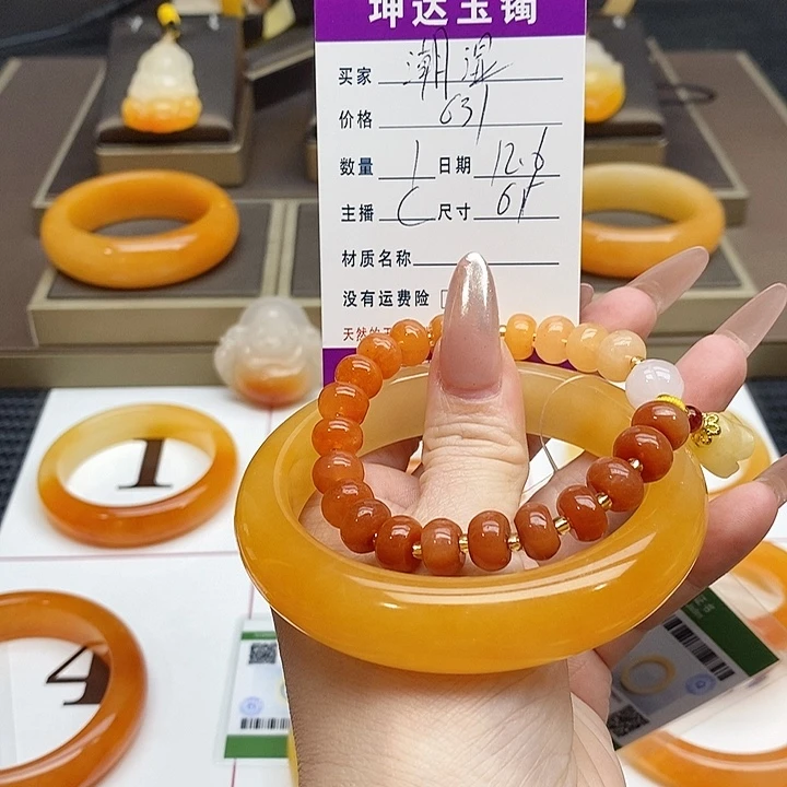 *****石英质玉（黄龙玉）未镶嵌手镯