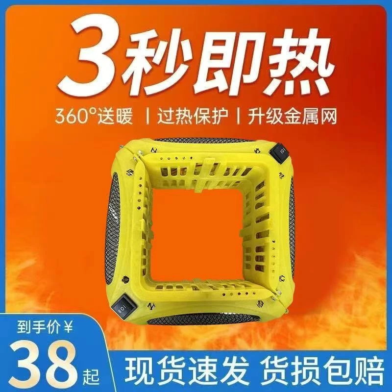 麻将机烤火炉取暖器电暖炉节能省电加长线折叠机麻通用烤火器包邮