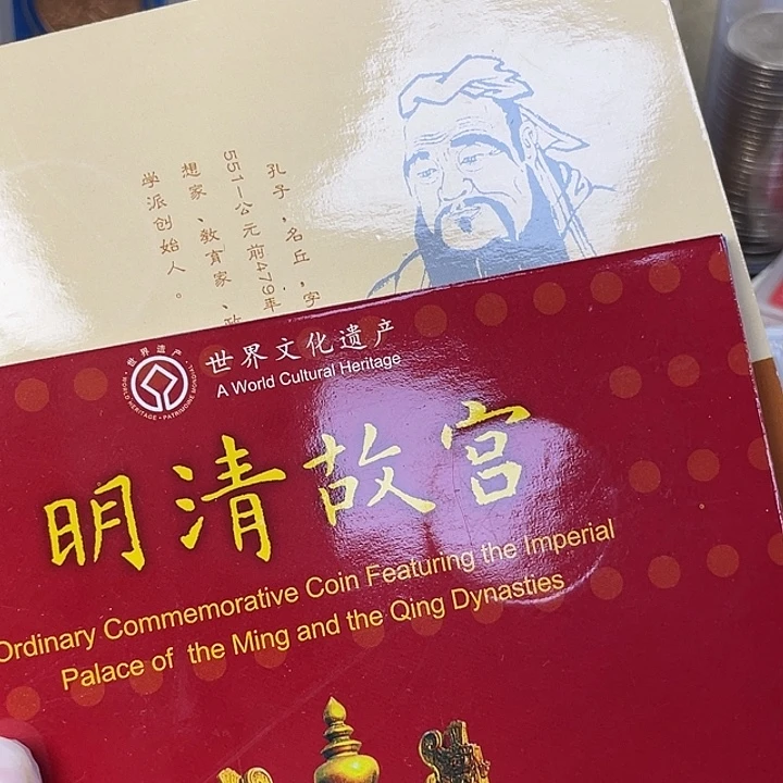其他普通金属故宫 三孔一对