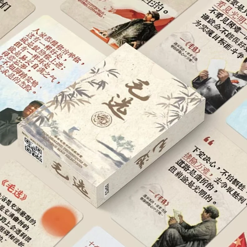 55张毛选思维小卡伟人语录经典摘抄名人励志文案正能量创意卡片