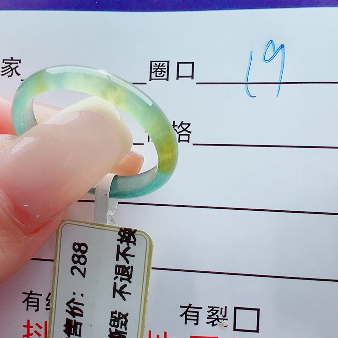 未镶嵌戒指翡翠用****5戒圈
