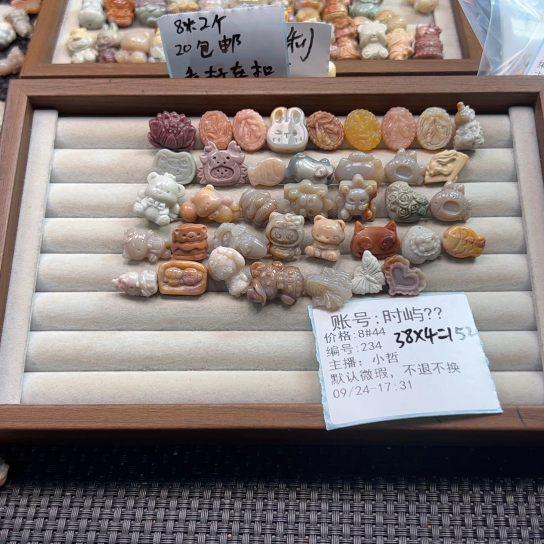 时***️石英质玉未镶嵌珠宝半成品