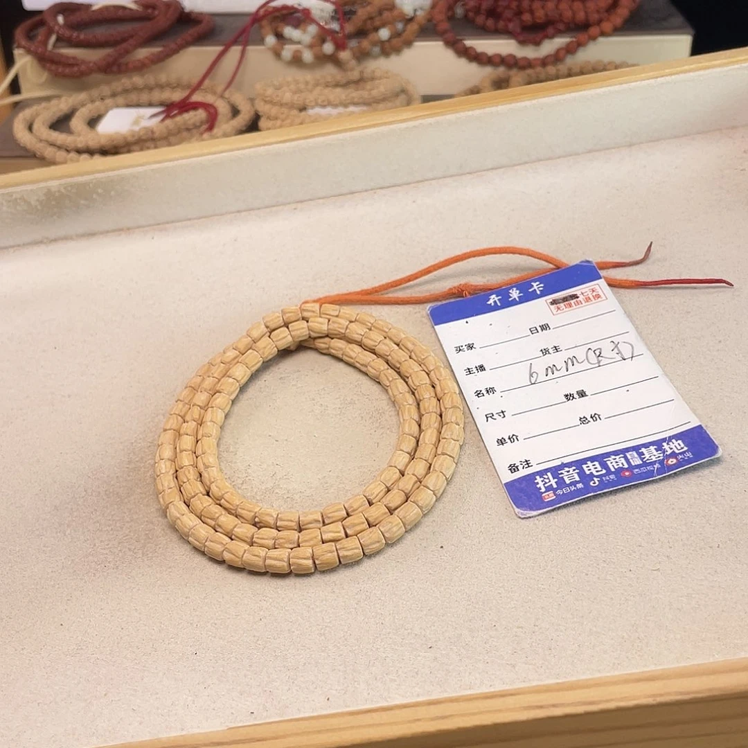 柏香籽/百香籽吊坠