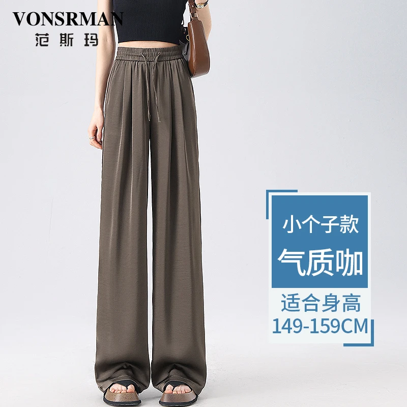 黑色缎面冰丝阔腿裤女2025新款薄款夏季防晒垂感窄版直筒休闲裤子