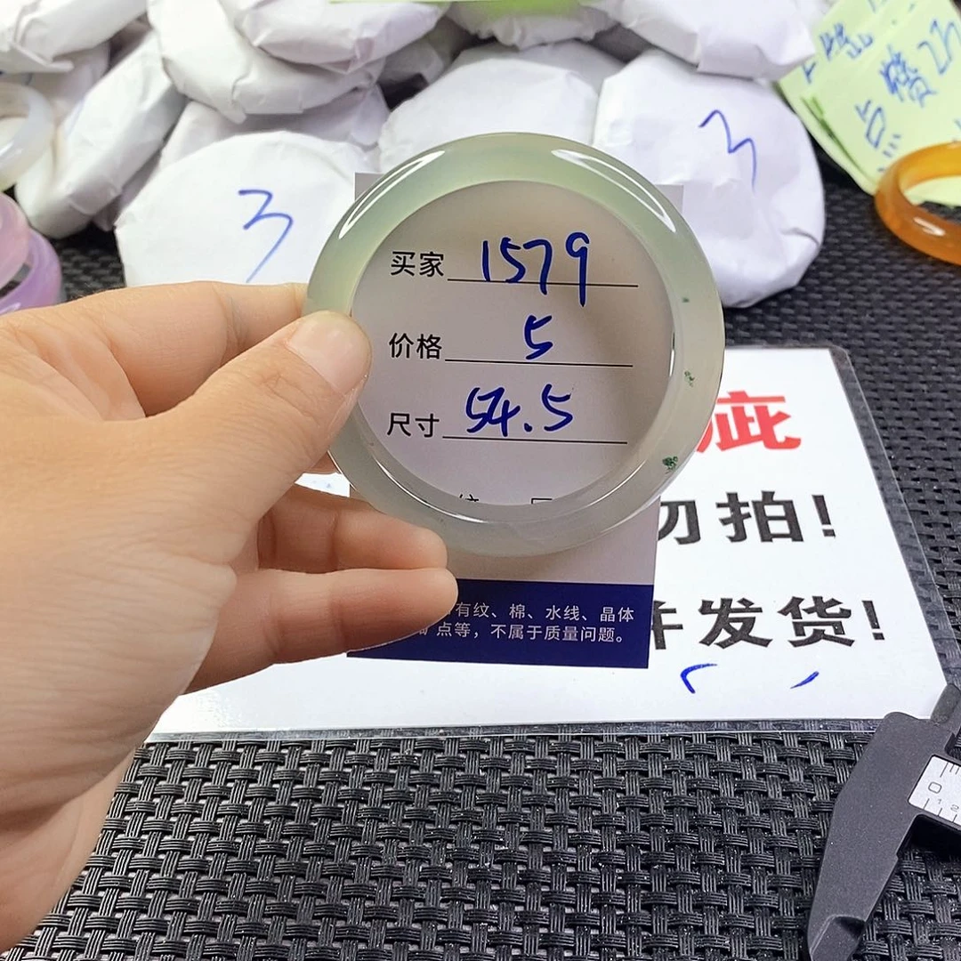 玛瑙/玉髓手镯未镶嵌1579