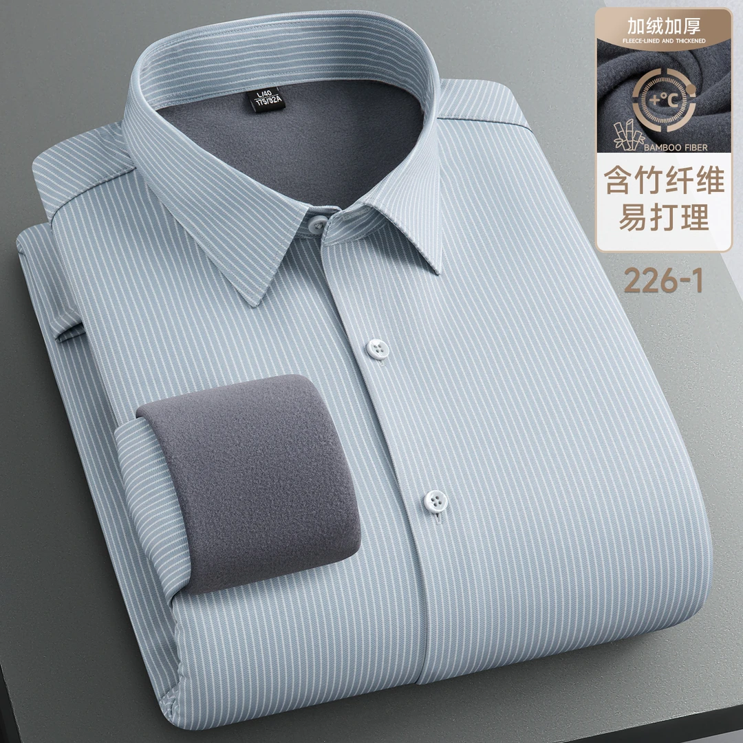冬季竹纤维加绒加厚保暖衬衫男长袖修身商务职业装弹力免烫衬衣