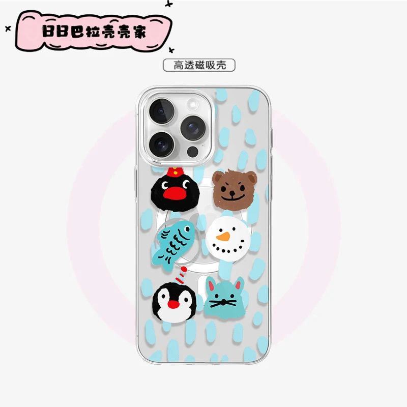 【BB巴拉壳壳家】企鹅雪人鱼透明磁吸手机壳IPHONE16INS适用于苹果