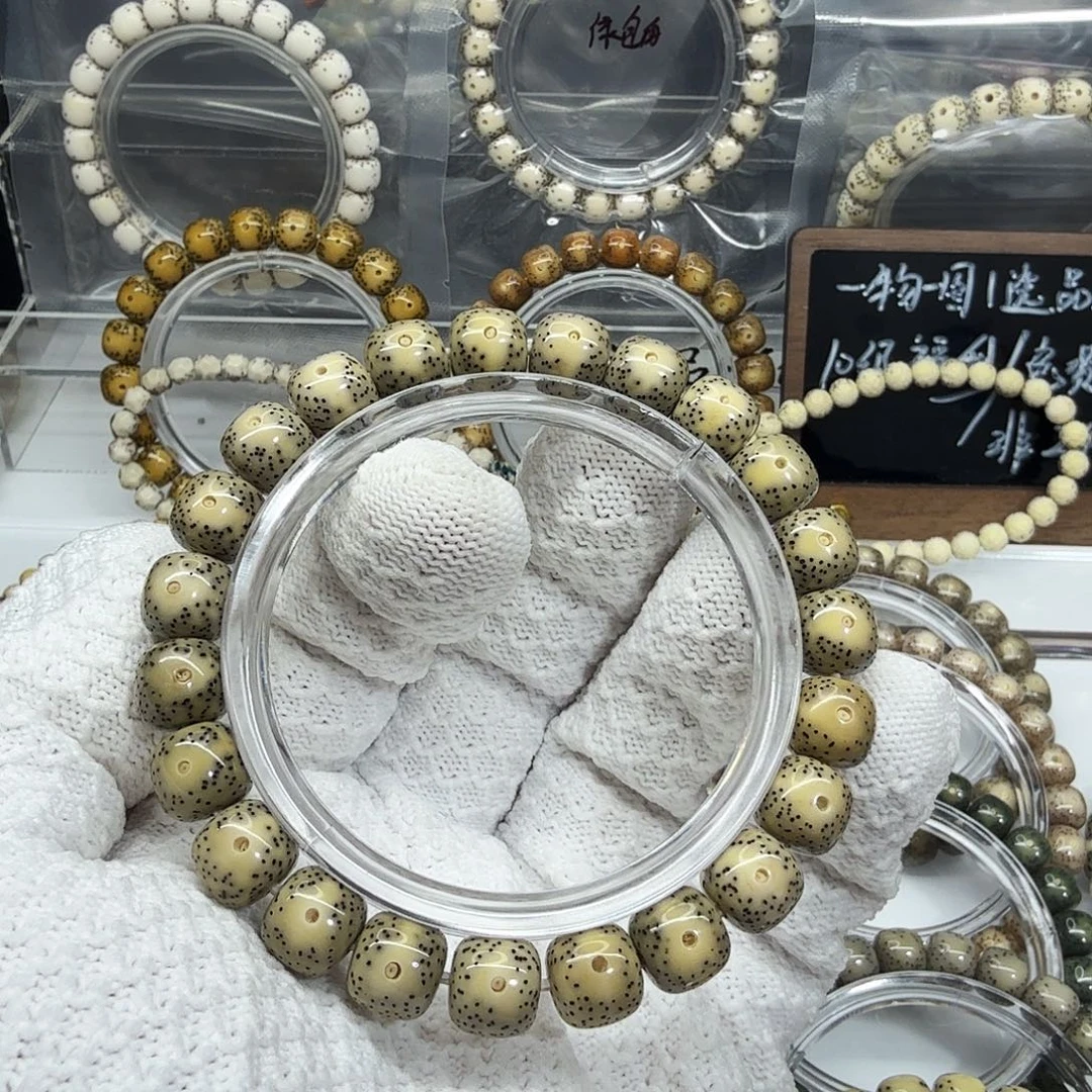 星月菩提吊坠10/9黄金瞳